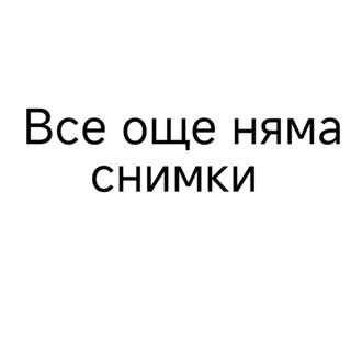 33. Варен ориз