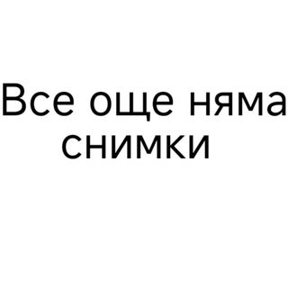 44. Оризови спагети с пиле и зеленчуци