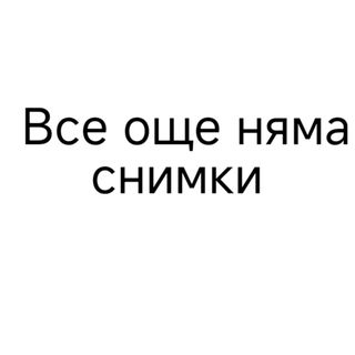 47. Пържени картофи с пиле