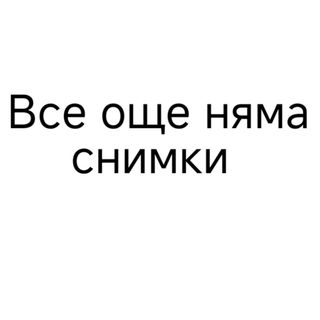 48. Пиле със зеленчуци (450гр)