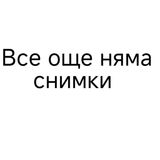 48. Пиле със зеленчуци (800гр)