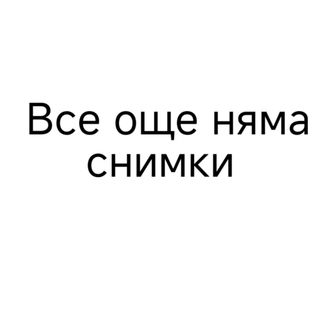 55. Пиле с ананас