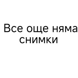 60а. Ястие от три вида месо