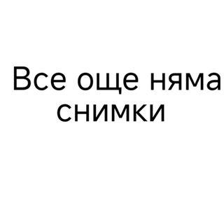 66. Свинско в сладко-кисел сос