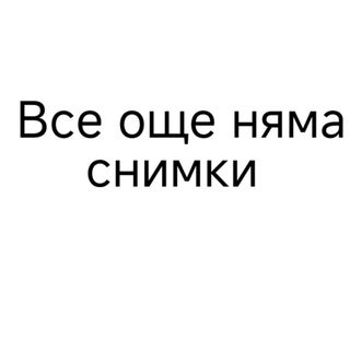 70. Свинско с лук