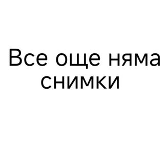 78. Телешко със зеленчуци