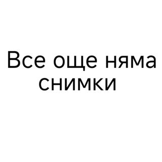 84. Телешко в масло от миди