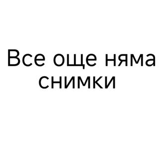 85. Препържено пикантно телешко