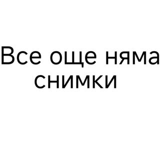 86. Телешко на метална дъска със зеленчуци