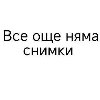 93. Патица с ананас