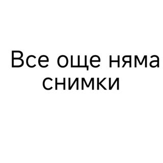 94. Задушени картофи с патица