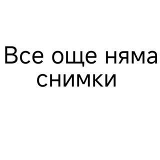96. Патица по Пекински