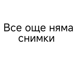 99а. Панирана риба с пипер