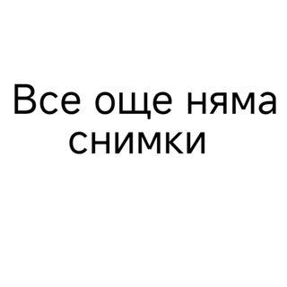 101. Сладка риба по китайски