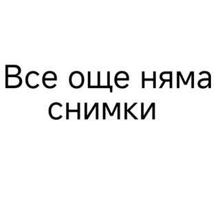 102. Люта риба със зеленчуци