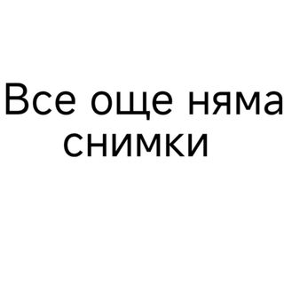 107. Калмари със зеленчуци (650г)