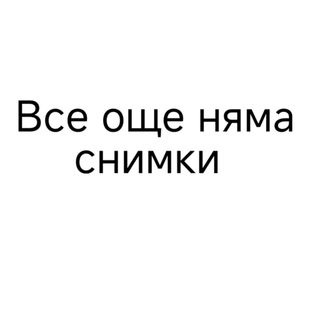 109. Кралски скариди в сладко-кисел сос