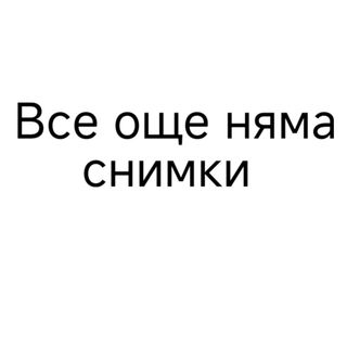 110. Кралски скариди на метална дъска