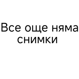112. Морски деликатеси на метална дъска