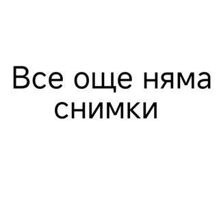 114. Задушени морски деликатеси