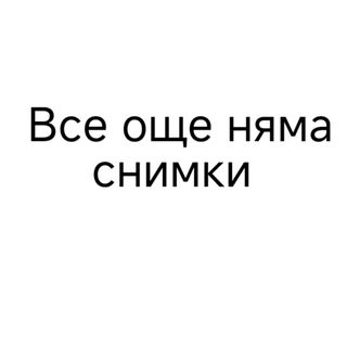 120. Задушени картофи със соев сос