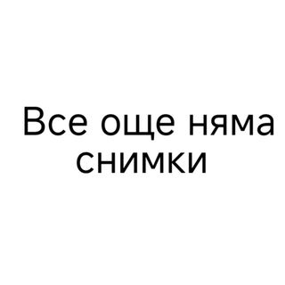 Комбинирано меню за четирима