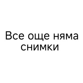 Комбинирано меню шестима