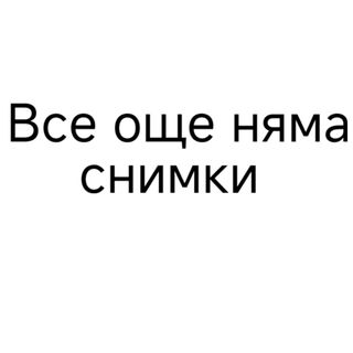 134. Пържени банани