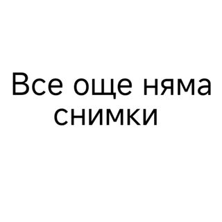 135. Пържен ананас