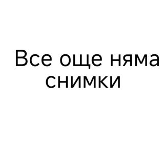 137. Панирана торта