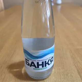 Минерална вода Банкя - стъкло