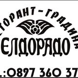 Свежа салата (400г)