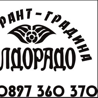 2бр. Палачинка със сладко от боровинки (0,200)