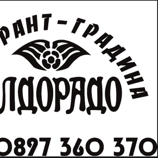 Пъстърва на тиган/скара (0.250)