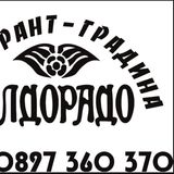 Верано Азур Сира и Марселан (0.750)