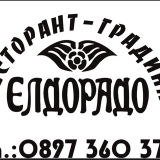 Капрезе (0,300)