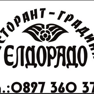 Капрезе (0,300)