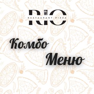 Комбо меню 3