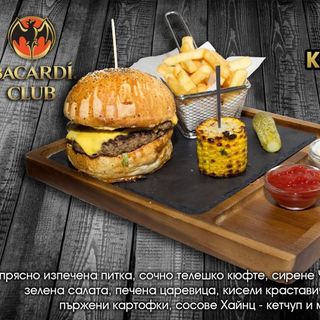 Бургер Дракон