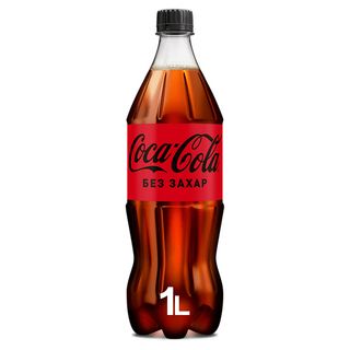 Кока-Кола без захар 1L