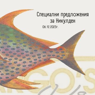 Филе от риба меч с картофи соте и зеле