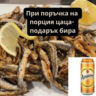 Порция цаца (250 гр)