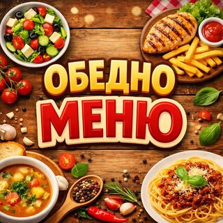 Пилешка супа