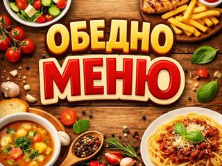 БУРАТА С ХРУПКАВА КОРИЧКА, ЗАДУШЕНИ ЗЕЛЕНЧУЦИ И АРТИШОК