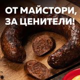 Телешки суджук (220г)