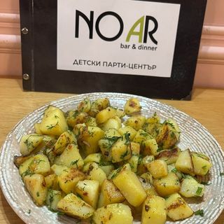 1 Сотирани картофи 0,300 г