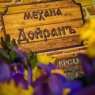 Салата с червено цвекло  300гр.