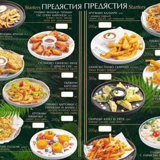 Скариди узо(160гр)