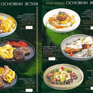 Свински каренца с манатарки и билкови картофи(350гр)