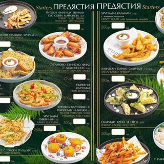 Мариновани пилешки крилца (280гр)
